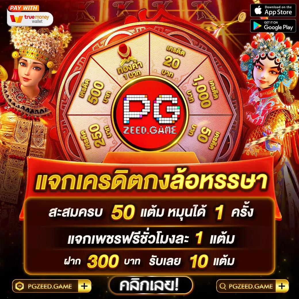 whanmhoo569 เว็บตรงสล็อต ฝากถอนออโต้ ไม่ผ่านเอเย่นต์ 2026
