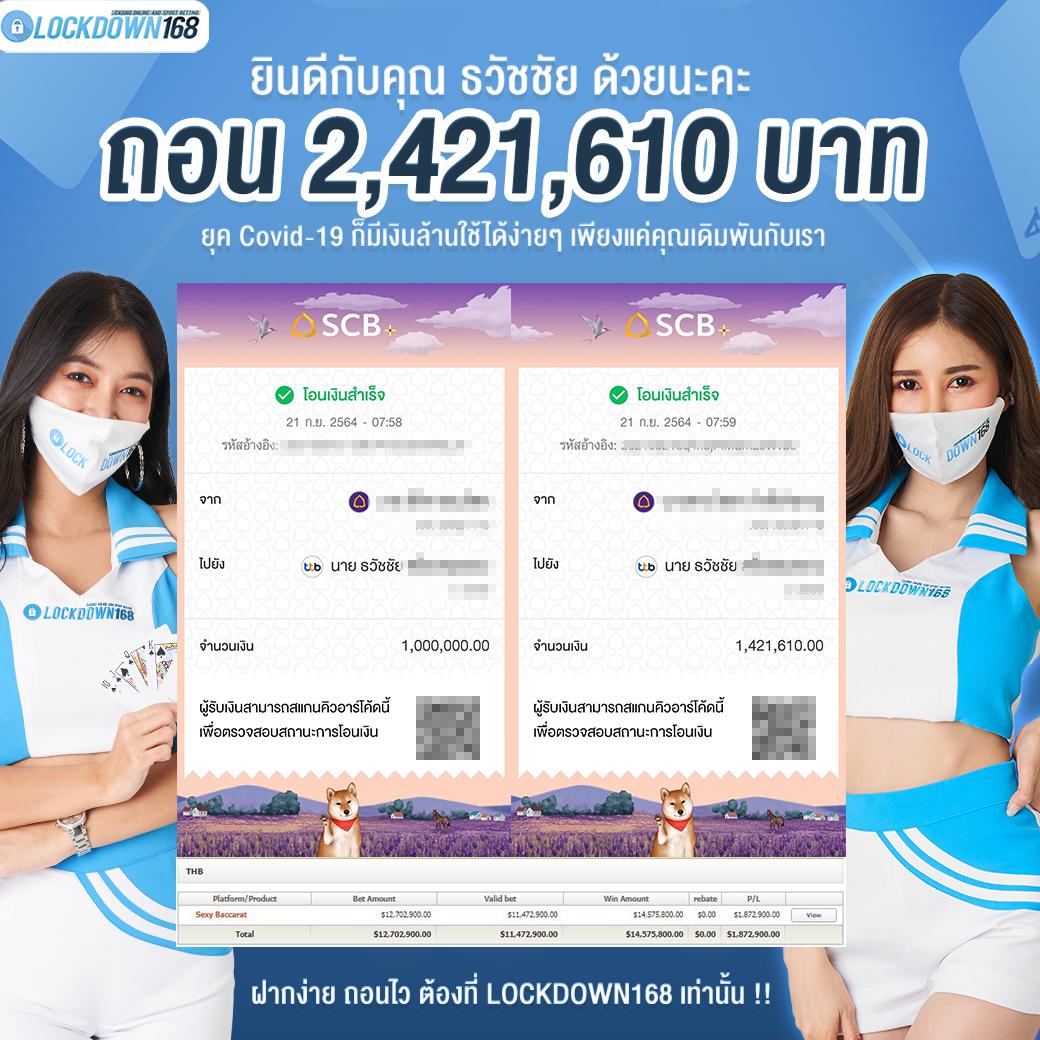 win123 เว็บตรง สล็อต ฝากถอนออโต้ ไม่ผ่านเอเย่นต์ ลื่นไหล 2026