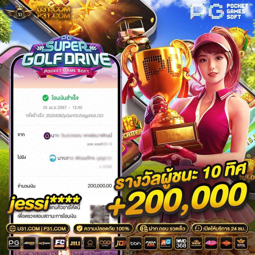 win888 เว็บตรง สล็อต ฝากถอนออโต้ ไม่ผ่านเอเย่นต์ 2026