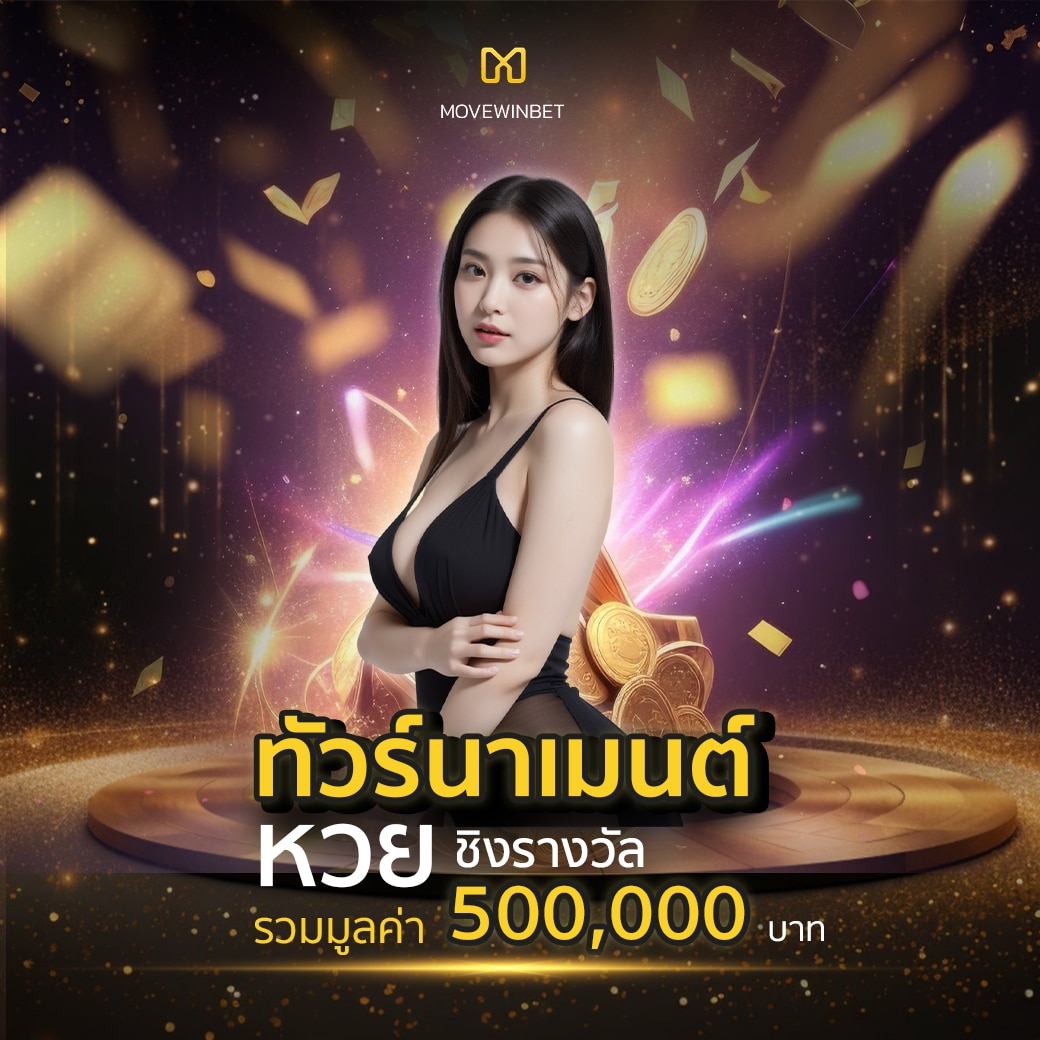 win9999 เว็บตรงสล็อต ฝากถอนออโต้ ไม่ผ่านเอเย่นต์ 2026