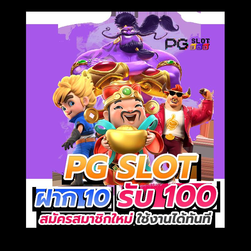 win999 เว็บตรง สล็อต ฝากถอนออโต้ ไม่ผ่านเอเย่นต์ 2026