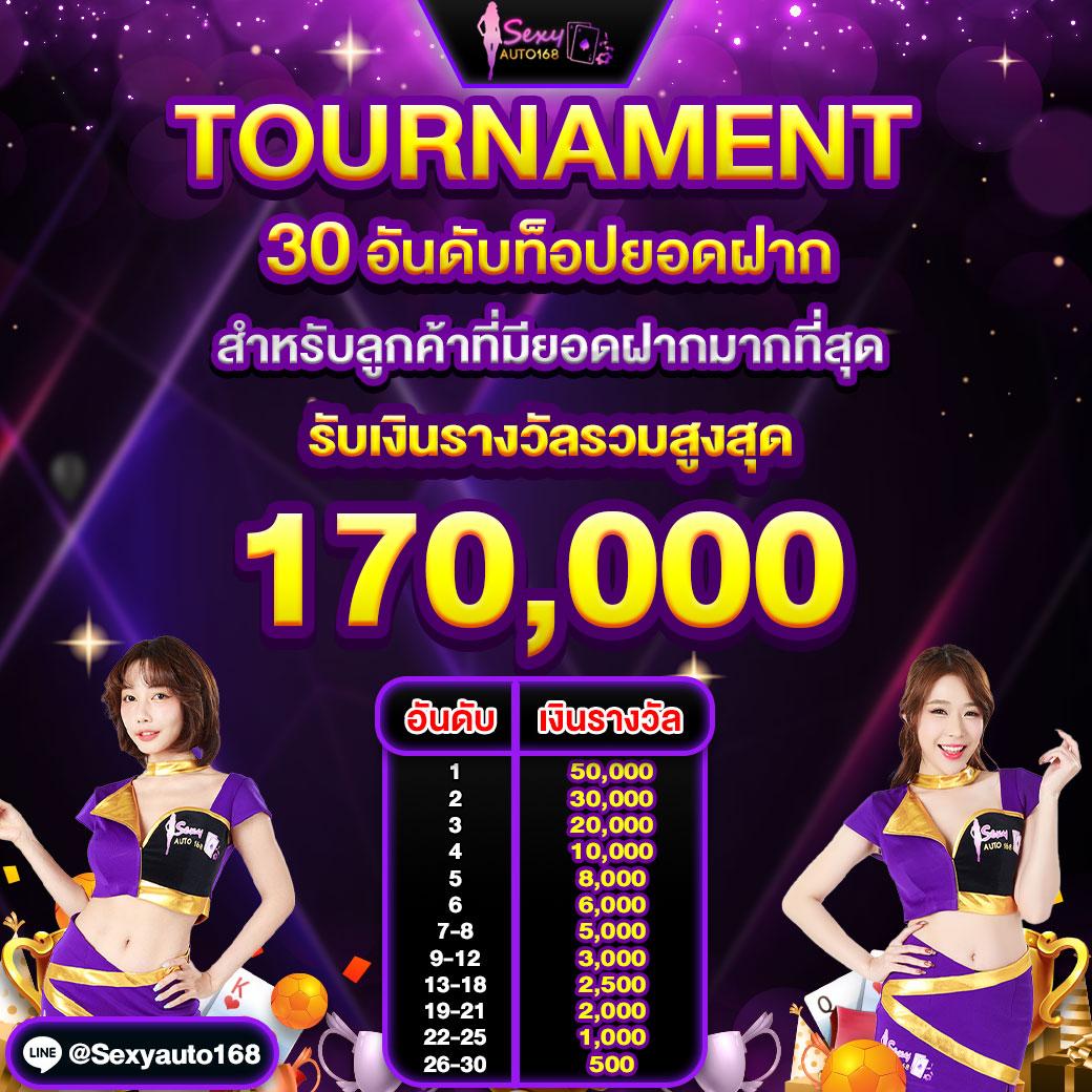 wing1688 ทางเข้า เว็บตรง สล็อต ฝากถอนออโต้ ไม่ผ่านเอเย่นต์ 2026