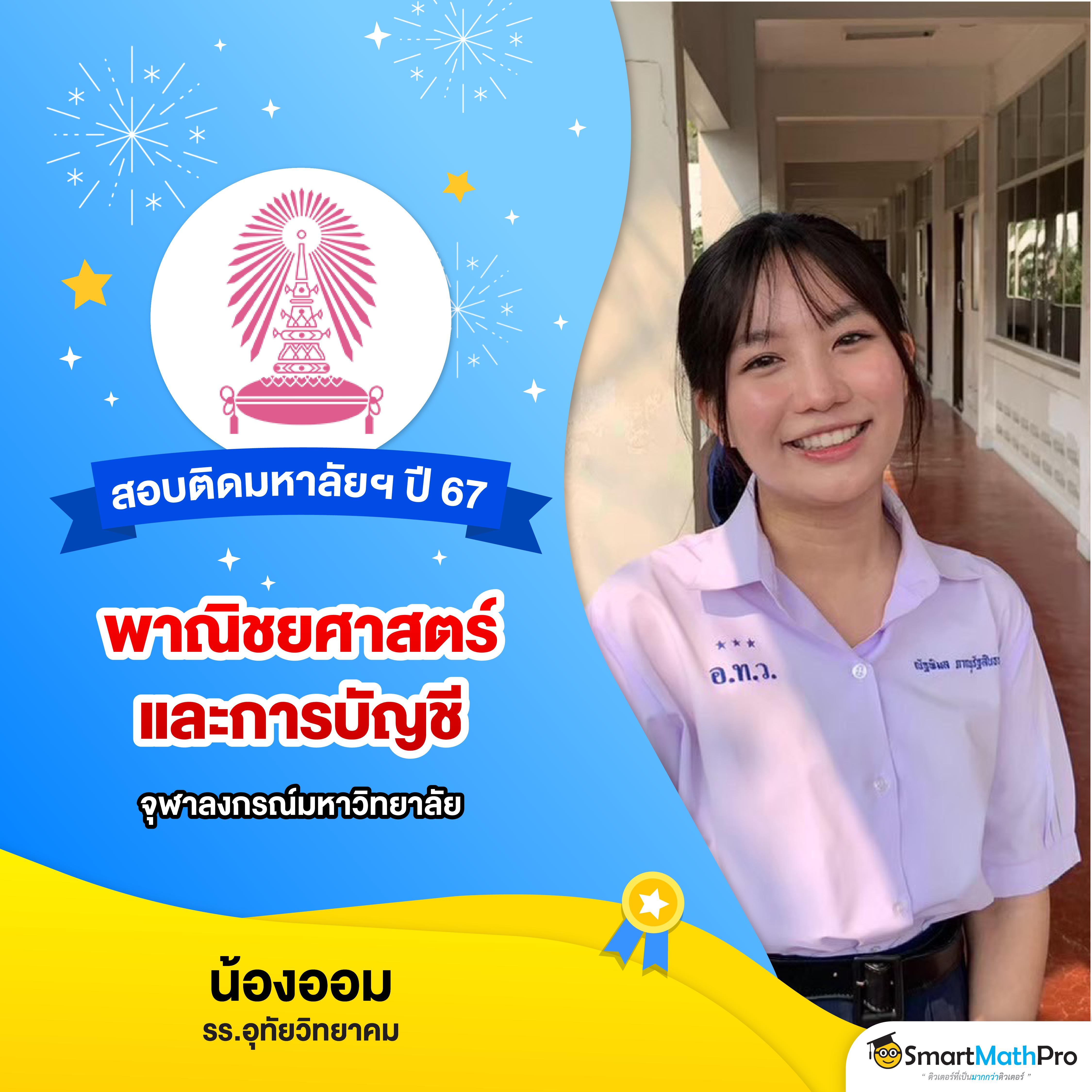 wing789 เว็บตรง สล็อต ฝากถอนออโต้ ไม่ผ่านเอเย่นต์ 2026