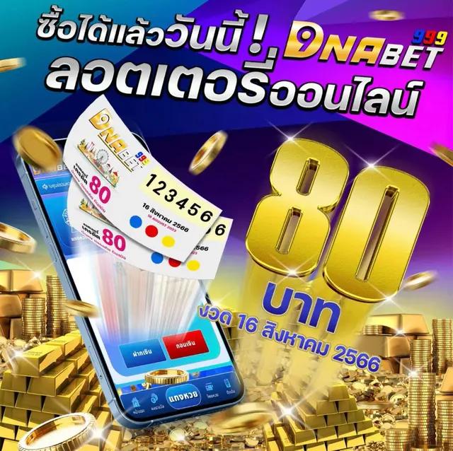 wing888 เว็บตรง สล็อต ฝากถอนออโต้ ไม่ผ่านเอเย่นต์ 2026
