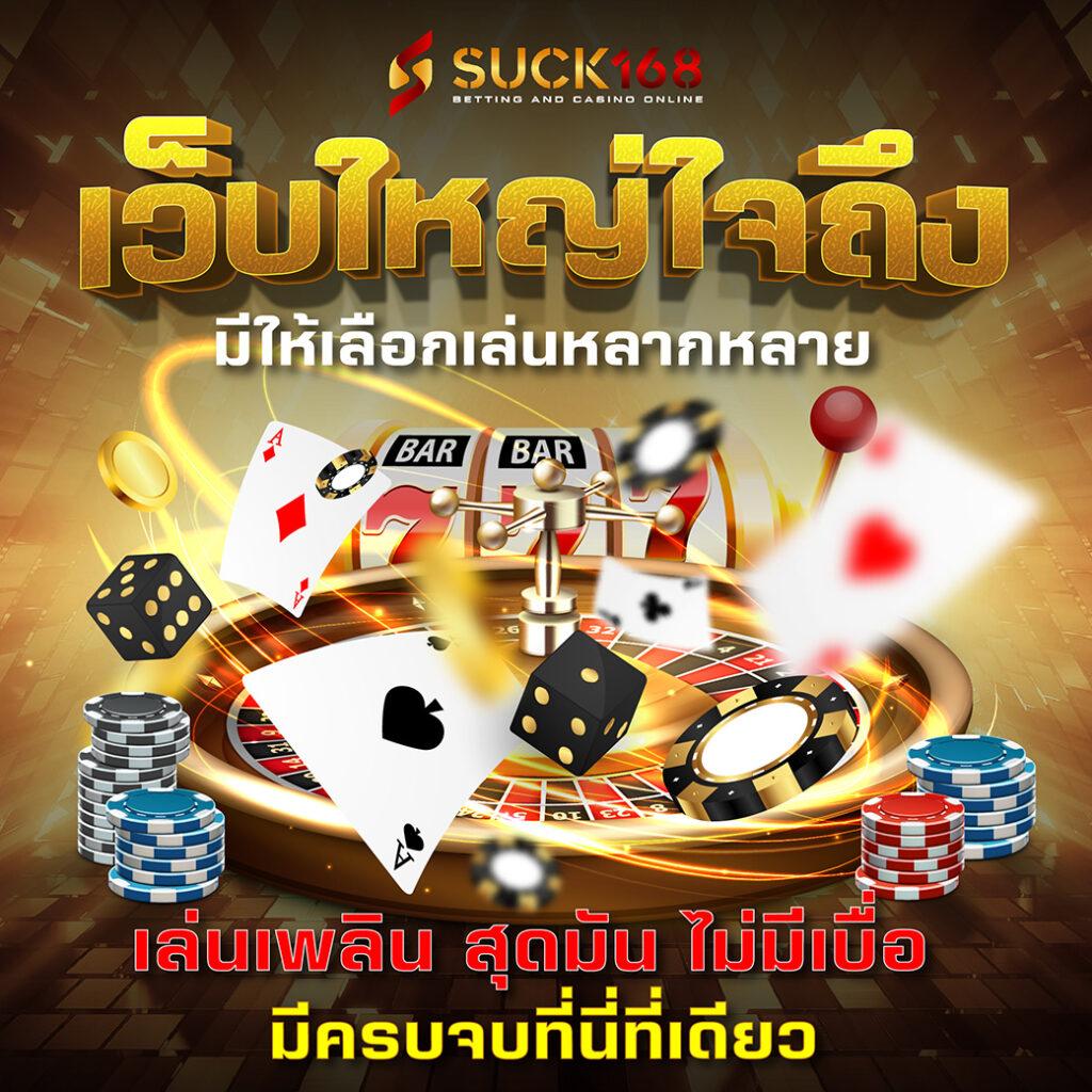 wings789 เว็บตรง สล็อต ฝากถอนออโต้ ไม่ผ่านเอเย่นต์ 2026