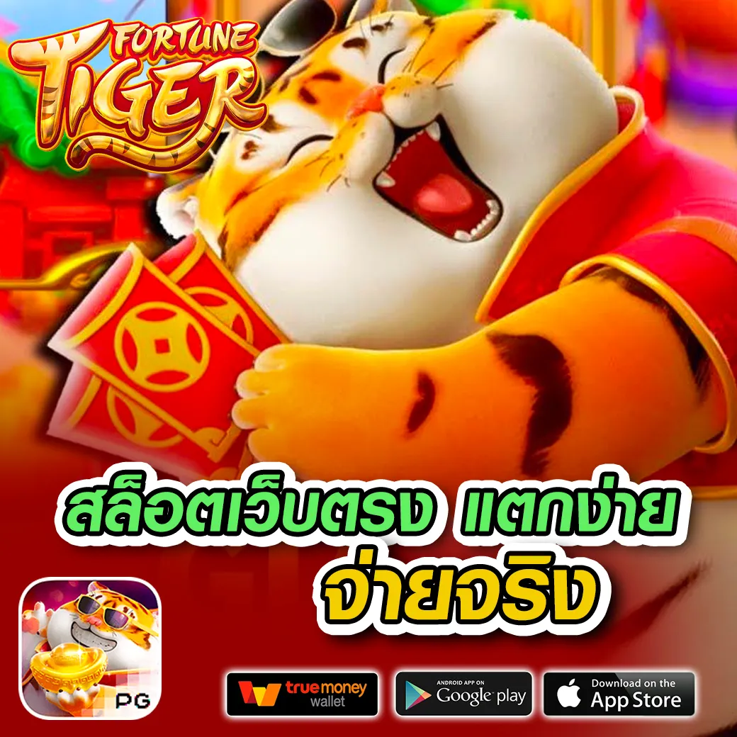 wink123plus เว็บตรง สล็อต ฝากถอนออโต้ ไม่ผ่านเอเย่นต์ 2026