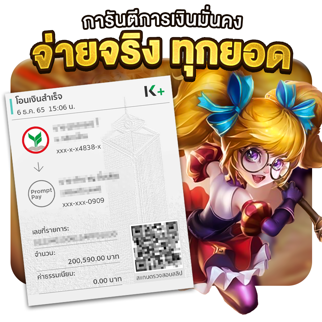 wink1688plus เว็บตรง สล็อต ฝากถอนออโต้ ไม่ผ่านเอเย่นต์ 2026