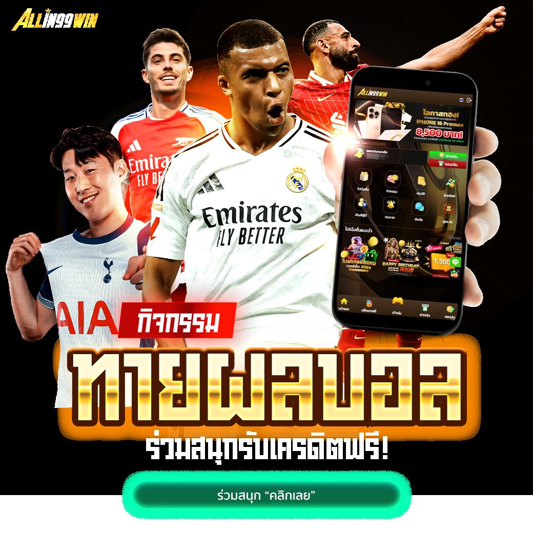wink777 เว็บตรง สล็อต ฝากถอนออโต้ ไม่ผ่านเอเย่นต์ 2026