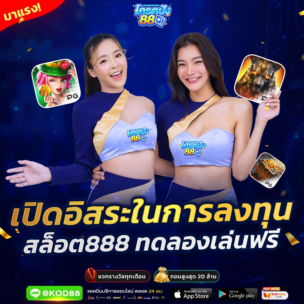 winner555 เว็บตรง สล็อต ฝากถอนออโต้ ไม่ผ่านเอเย่นต์ 2026