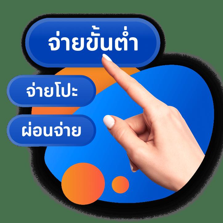 winsor588 เว็บตรง สล็อต ฝากถอนออโต้ ไม่ผ่านเอเย่นต์ 2026