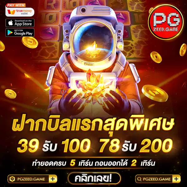 wm789 สล็อต เว็บตรง ฝากถอนออโต้ ไม่ผ่านเอเย่นต์ 2026