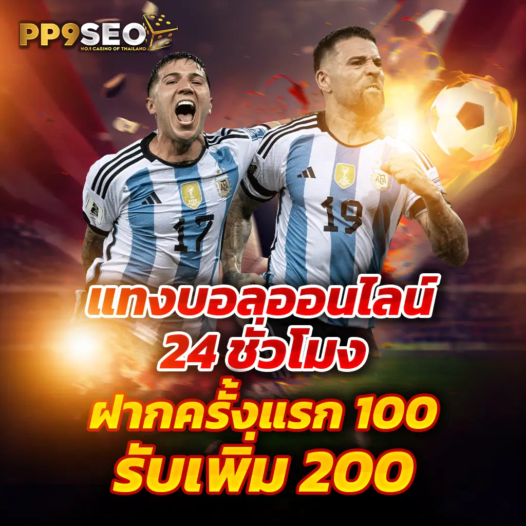 wm casino เว็บตรง สล็อต ฝากถอนออโต้ ไม่ผ่านเอเย่นต์ 2026
