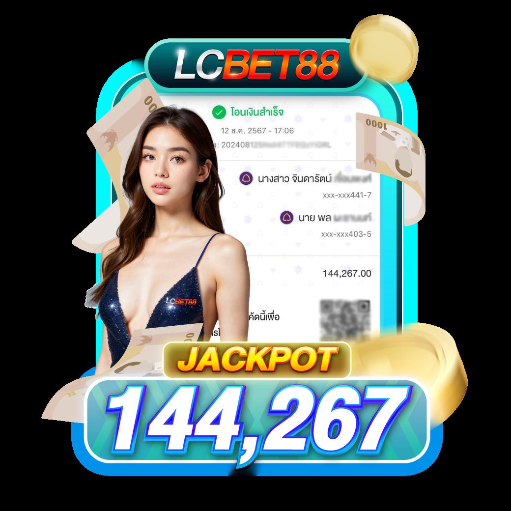 world lotto เข้าสู่ระบบ เว็บตรง สล็อต ฝากถอนออโต้ ไม่ผ่านเอเย่นต์ 2026