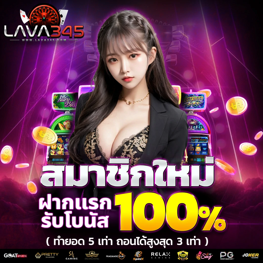 wowgame432 เว็บตรง สล็อต ฝากถอนออโต้ ไม่ผ่านเอเย่นต์ 2026