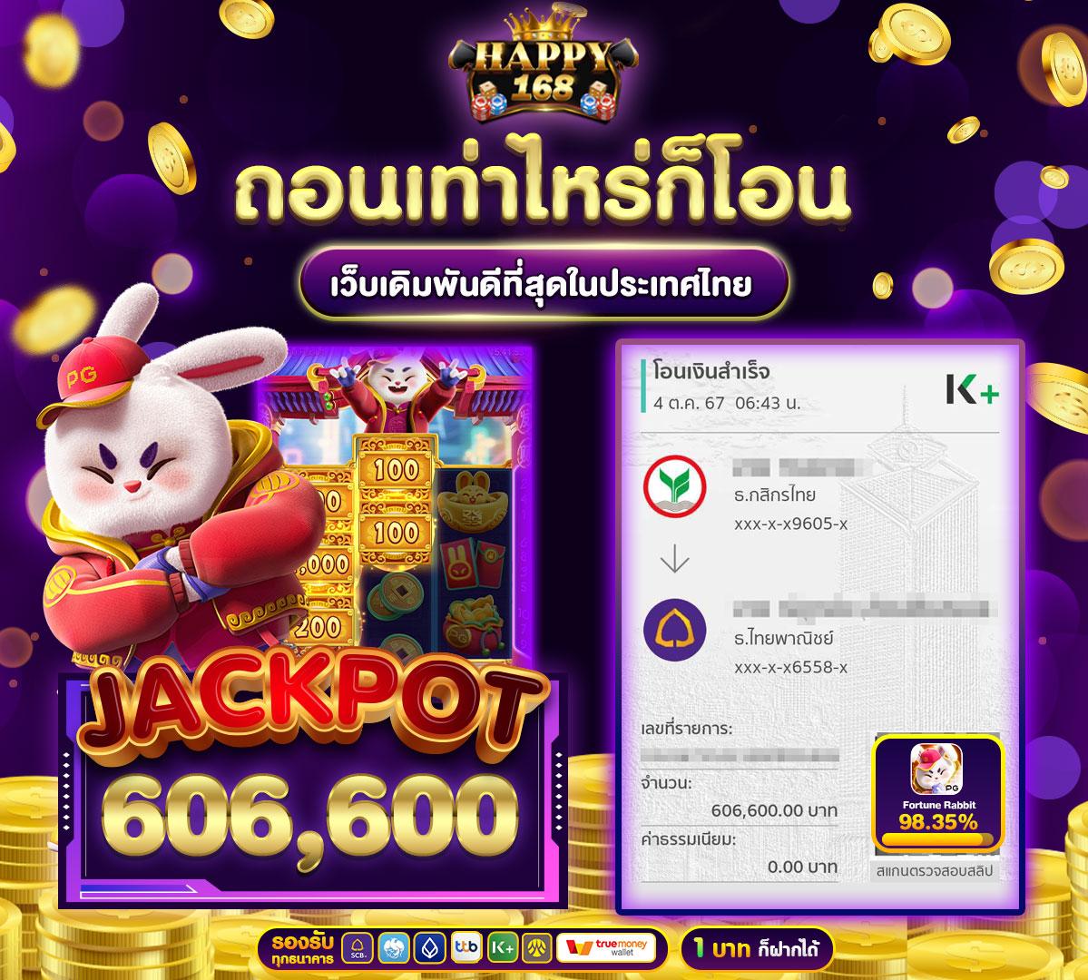 wowslot168 เว็บตรง สล็อต ฝากถอนออโต้ ไม่ผ่านเอเย่นต์ 2026