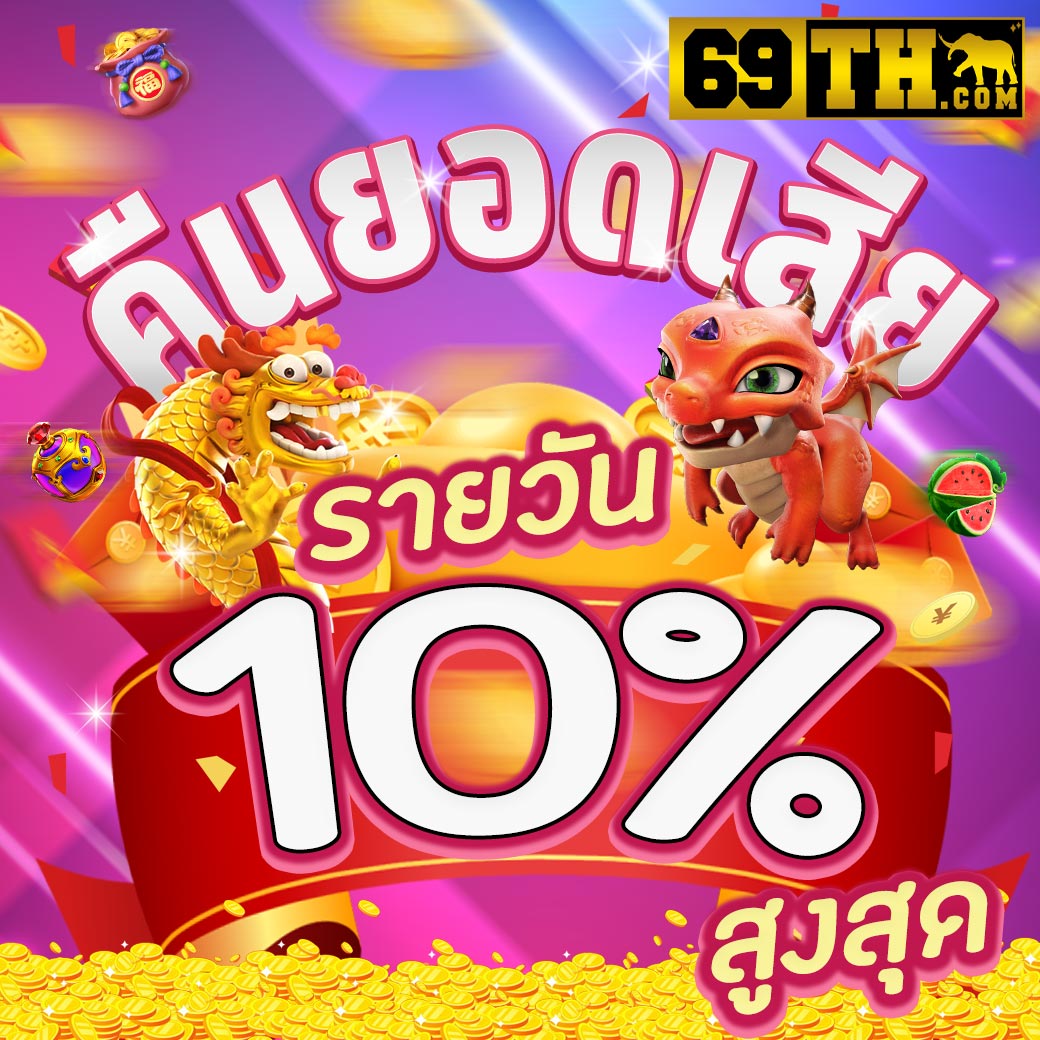 wowslot888 เว็บตรง สล็อต ฝากถอนออโต้ ไม่ผ่านเอเย่นต์ 2026