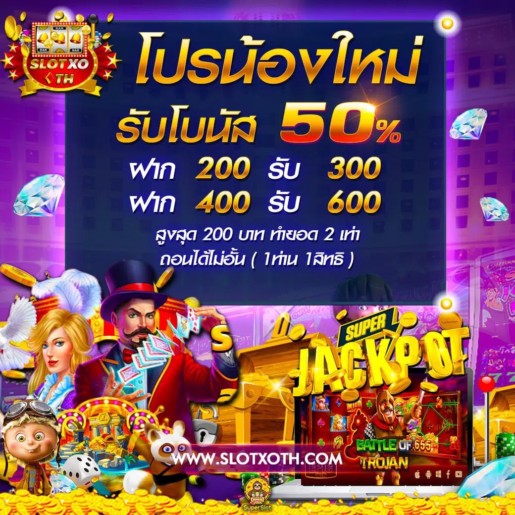 xlot888 เว็บตรง สล็อต ฝากถอนออโต้ ไม่ผ่านเอเย่นต์ 2026