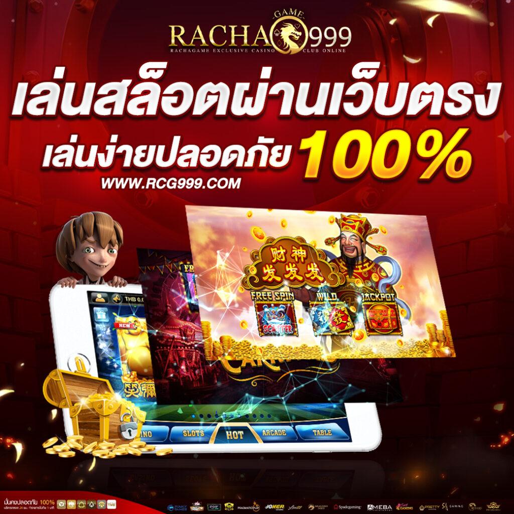 xo666 สล็อต เว็บตรง สล็อต ฝากถอนออโต้ ไม่ผ่านเอเย่นต์ 2026