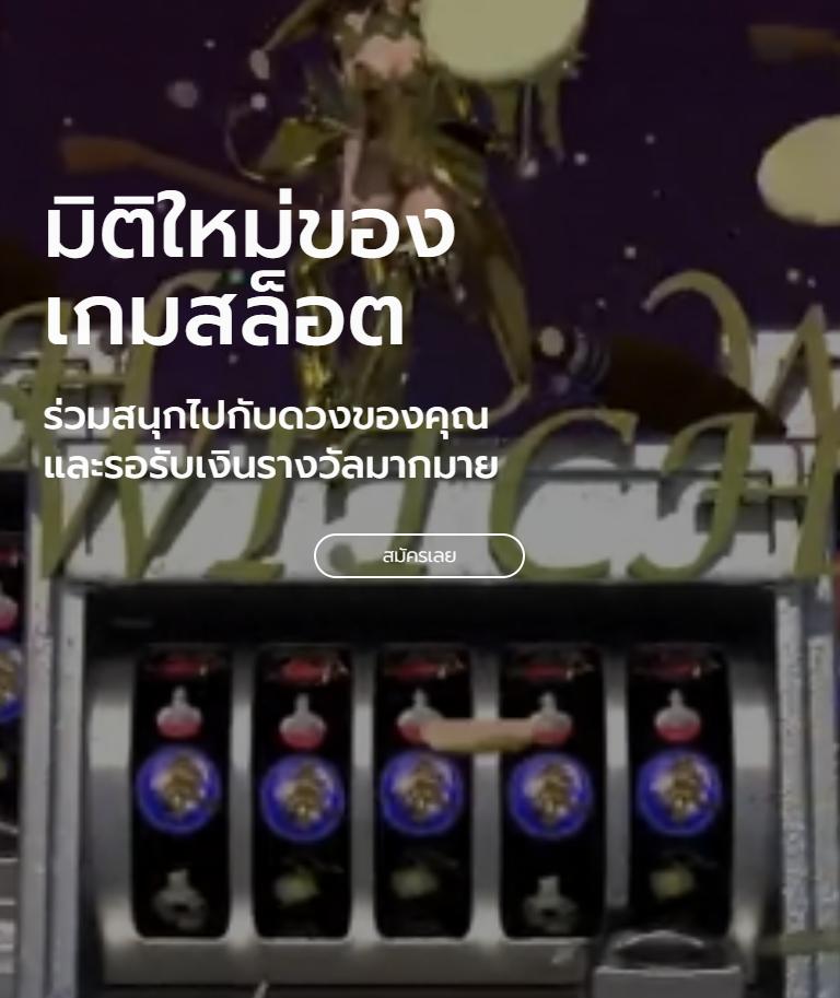 xoslotz เข้าสู่ระบบ สล็อต เว็บตรง ฝากถอนออโต้ ไม่ผ่านเอเย่นต์ 2026