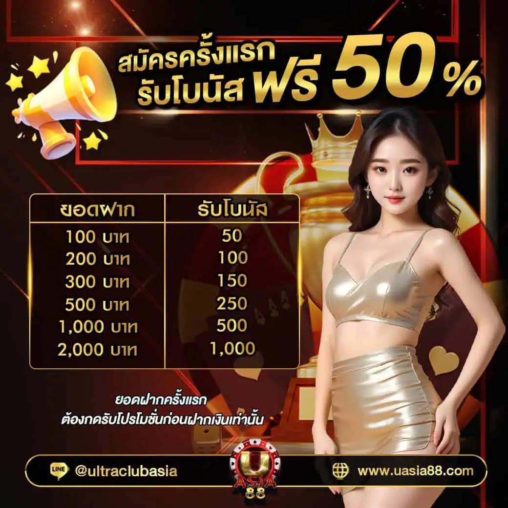 y9สล็อต เว็บตรง สล็อต ฝากถอนออโต้ ไม่ผ่านเอเย่นต์ 2026