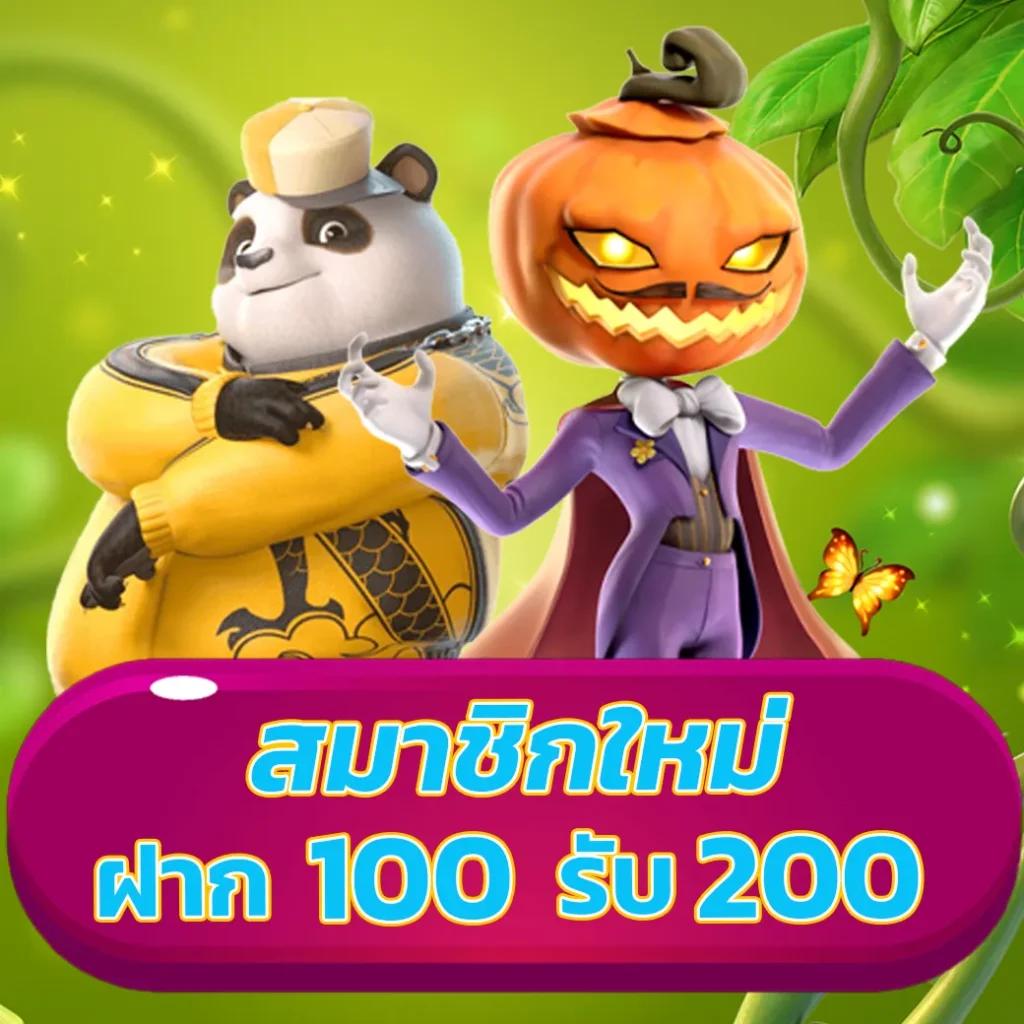 yeslotto888 เว็บตรง สล็อต ฝากถอนออโต้ ไม่ผ่านเอเย่นต์ 2026