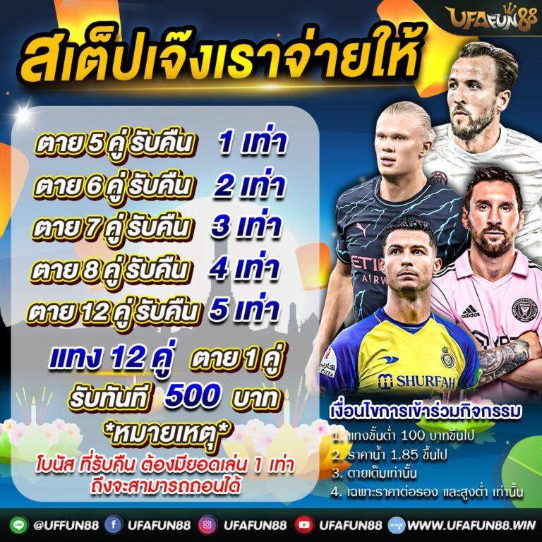 z16 slot เว็บตรง สล็อต ฝากถอนออโต้ ไม่ผ่านเอเย่นต์ 2026