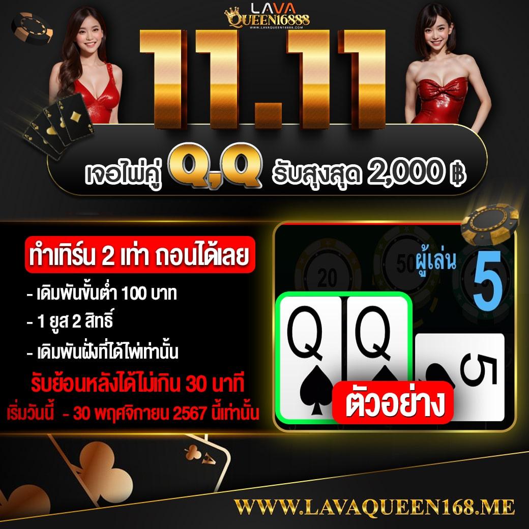 z16 vip เว็บตรง สล็อต ฝากถอนออโต้ ไม่ผ่านเอเย่นต์ 2026