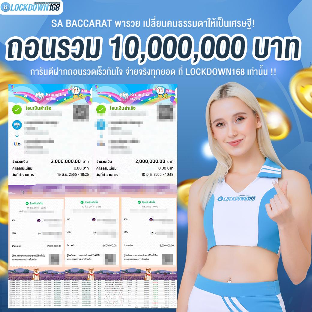 zabbet1 เว็บตรง สล็อต ฝากถอนออโต้ ไม่ผ่านเอเย่นต์ 2026