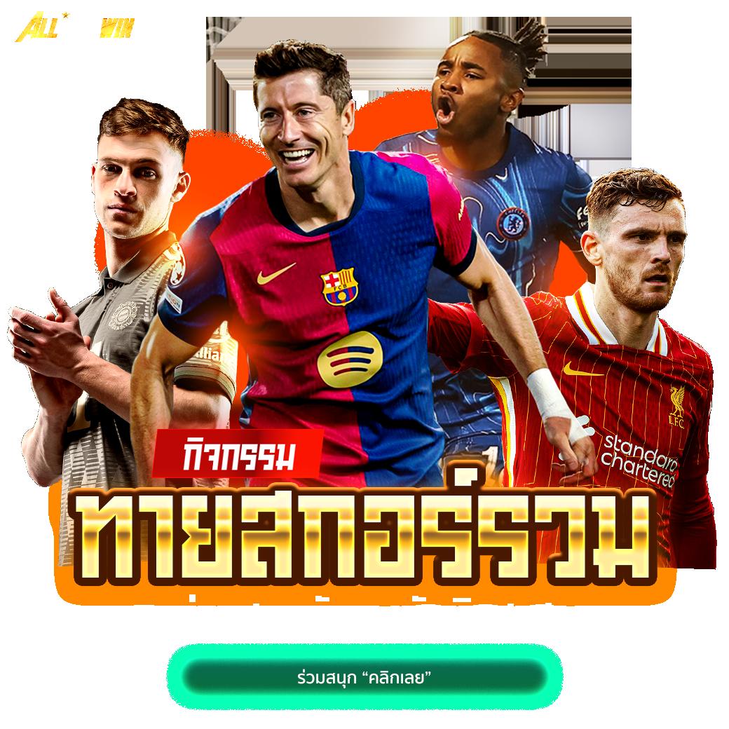 zumo1688 เว็บตรง สล็อต ฝากถอนออโต้ ไม่ผ่านเอเย่นต์ 2026