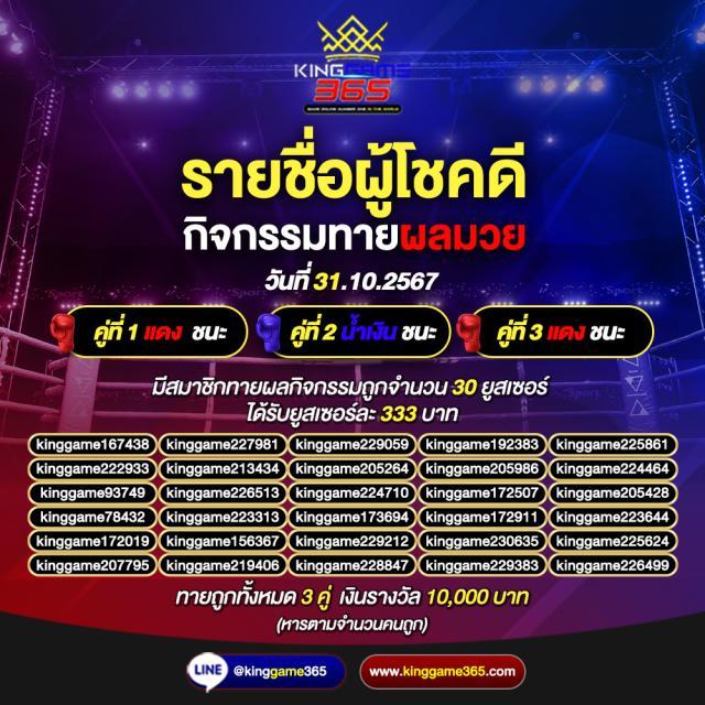 zumo88 เว็บตรง สล็อต ฝากถอนออโต้ ไม่ผ่านเอเย่นต์ 2026