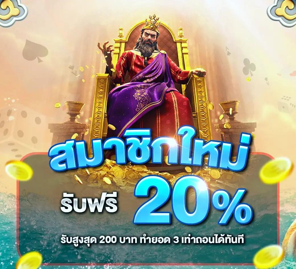 กงล้อ88 เว็บตรงสล็อต ฝากถอนออโต้ ไม่ผ่านเอเย่นต์ 2026