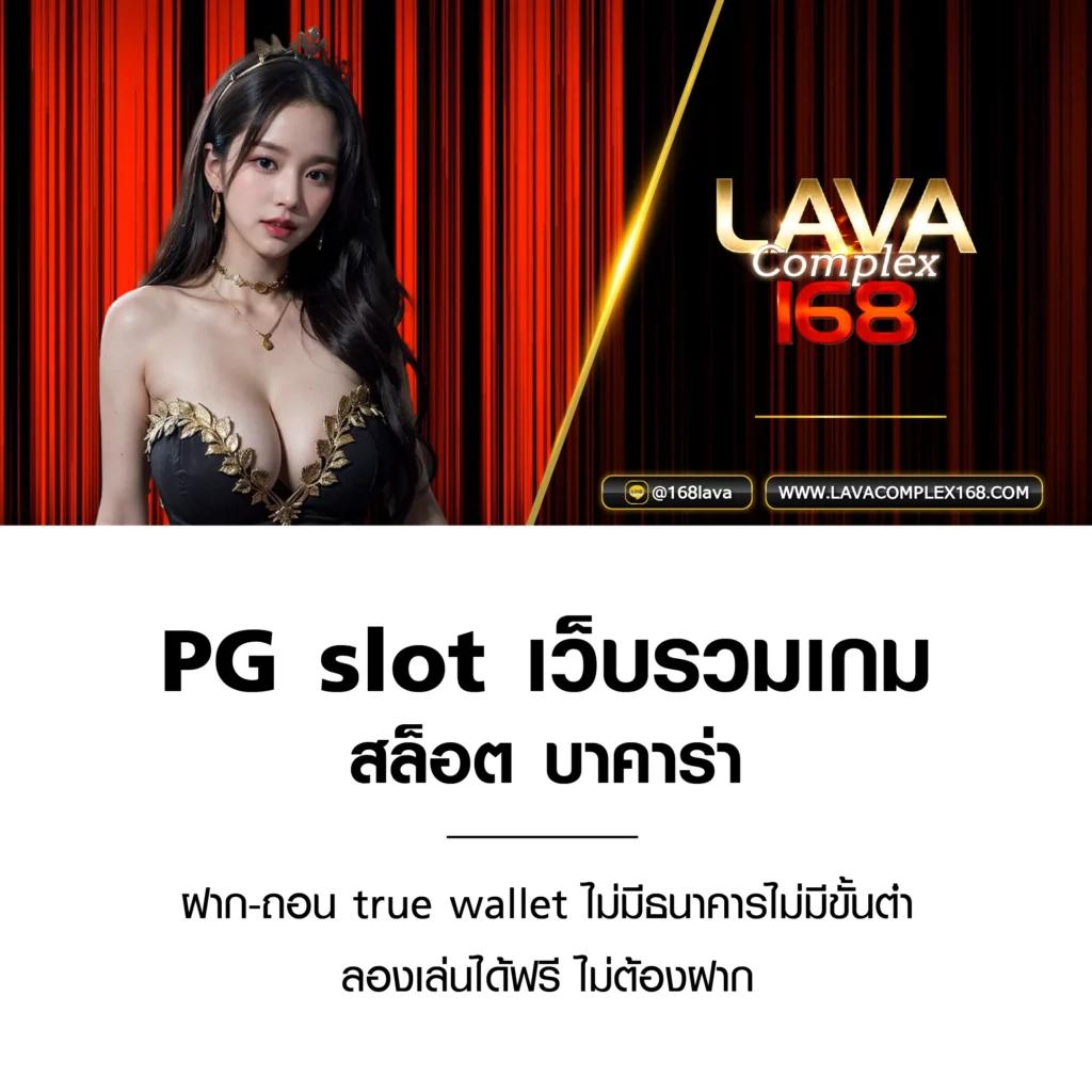 กงล้อ 888 เว็บตรงสล็อต ฝากถอนออโต้ ไม่ผ่านเอเย่นต์ 2026