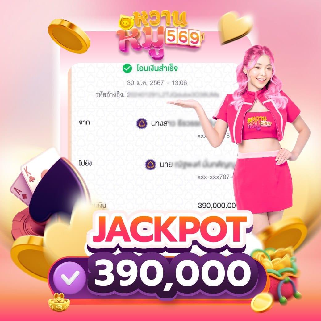 กินดี365 เว็บตรงสล็อต ฝากถอนออโต้ ไม่ผ่านเอเย่นต์ 2026