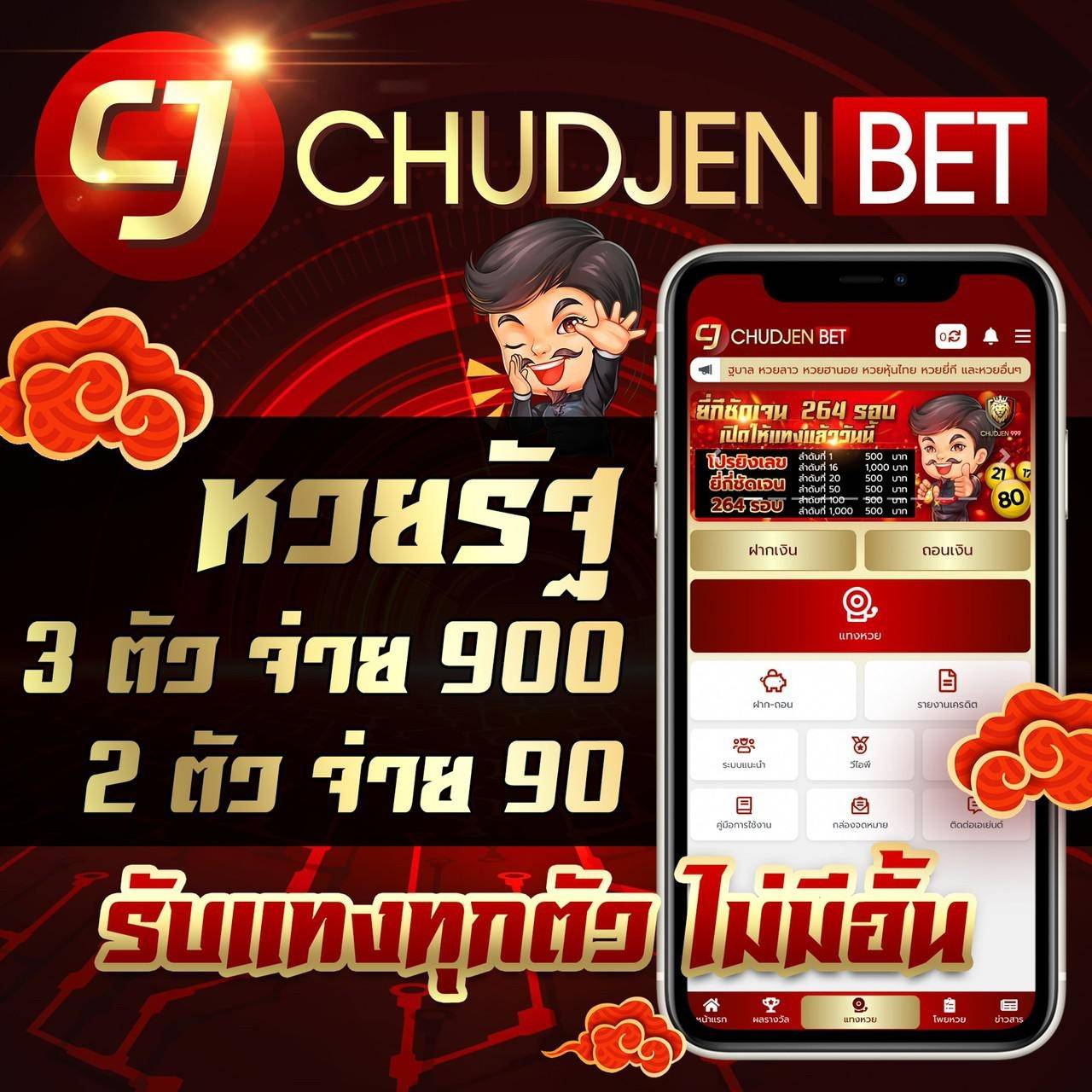 จ๊วด888 เว็บตรง สล็อต ฝากถอนออโต้ ไม่ผ่านเอเย่นต์ 2026