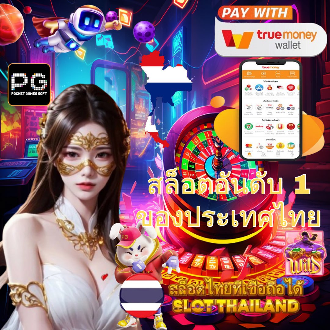 จ้าวเจ๊ง168 เว็บตรงสล็อต ฝากถอนออโต้ ไม่ผ่านเอเย่นต์ 2026