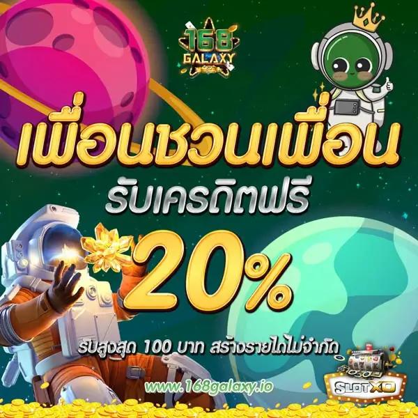 ซุปเปอร์สล็อต1688 เว็บตรง สล็อต ฝากถอนออโต้ ไม่ผ่านเอเย่นต์ 2026