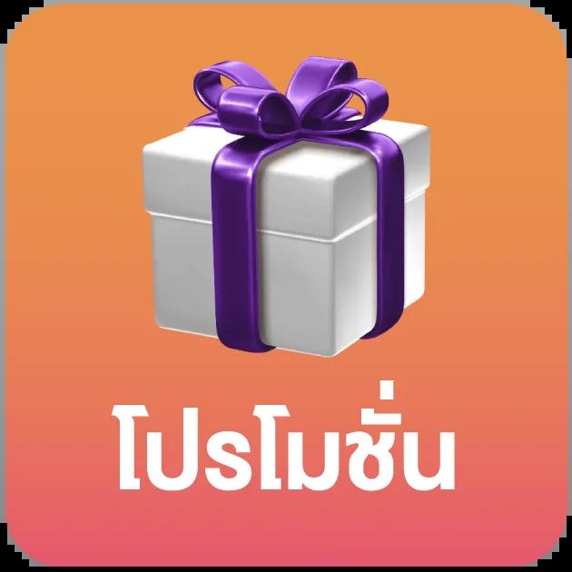 ซื้อหวยออนไลน์ ถูกกฎหมาย เว็บตรง ฝากถอนออโต้ สล็อต 2026