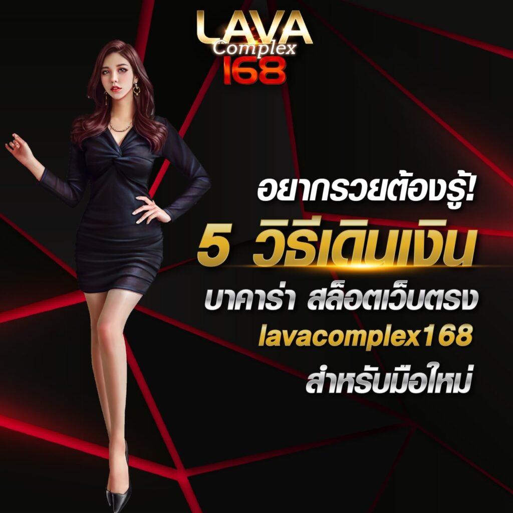 ซื้อหวยออนไลน์ เว็บตรง ฝากถอนออโต้ สล็อต 24ชม. ไม่ผ่านเอเย่นต์ 2026