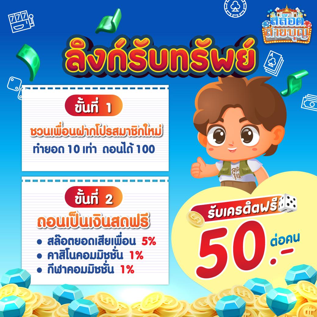 ซื้อหวยออนไลน์เว็บไหนดี 2567 เว็บตรง สล็อต ฝากถอนออโต้ 2026
