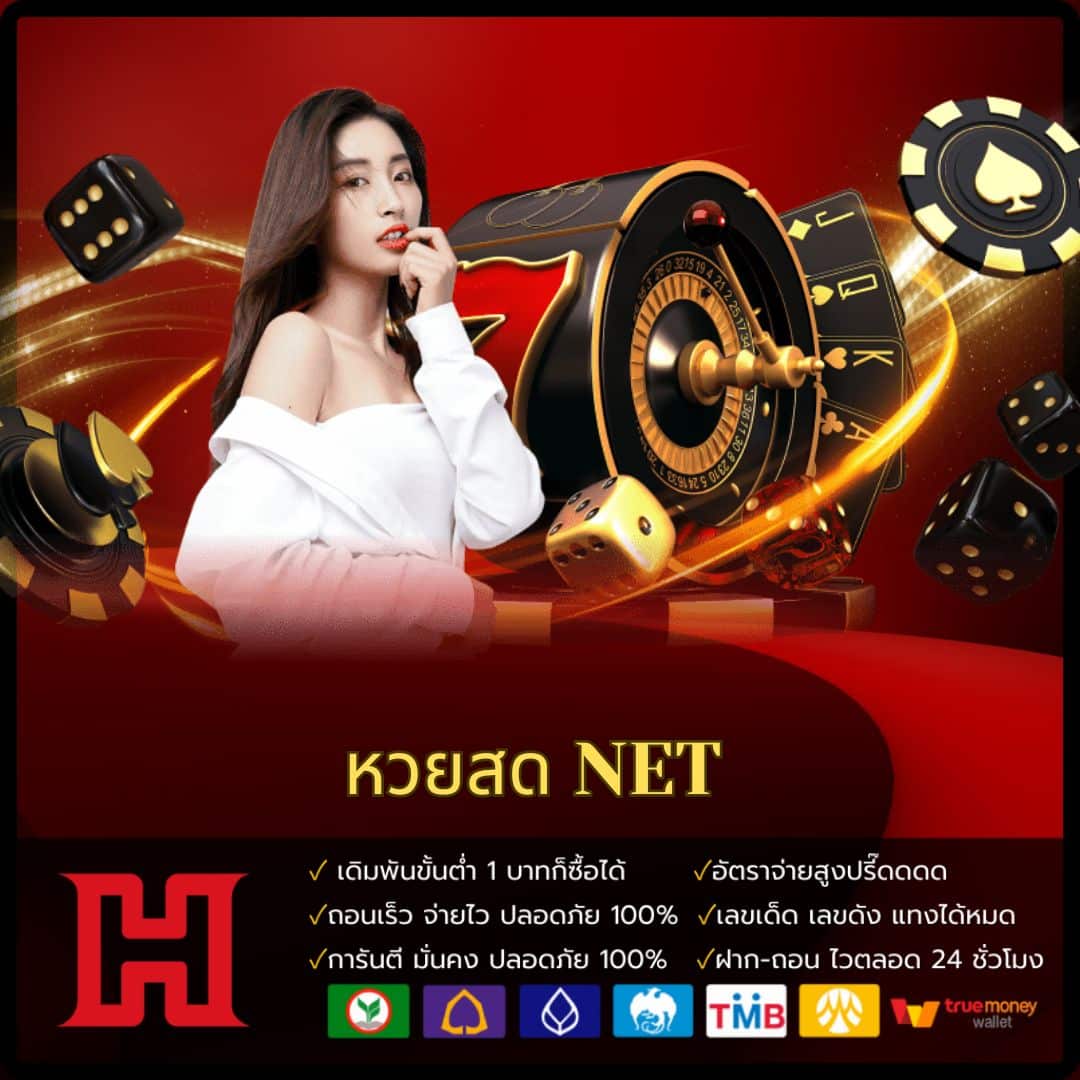 ดวงเศรษฐี168 เว็บตรง สล็อต ฝากถอนออโต้ ไม่ผ่านเอเย่นต์ 2026