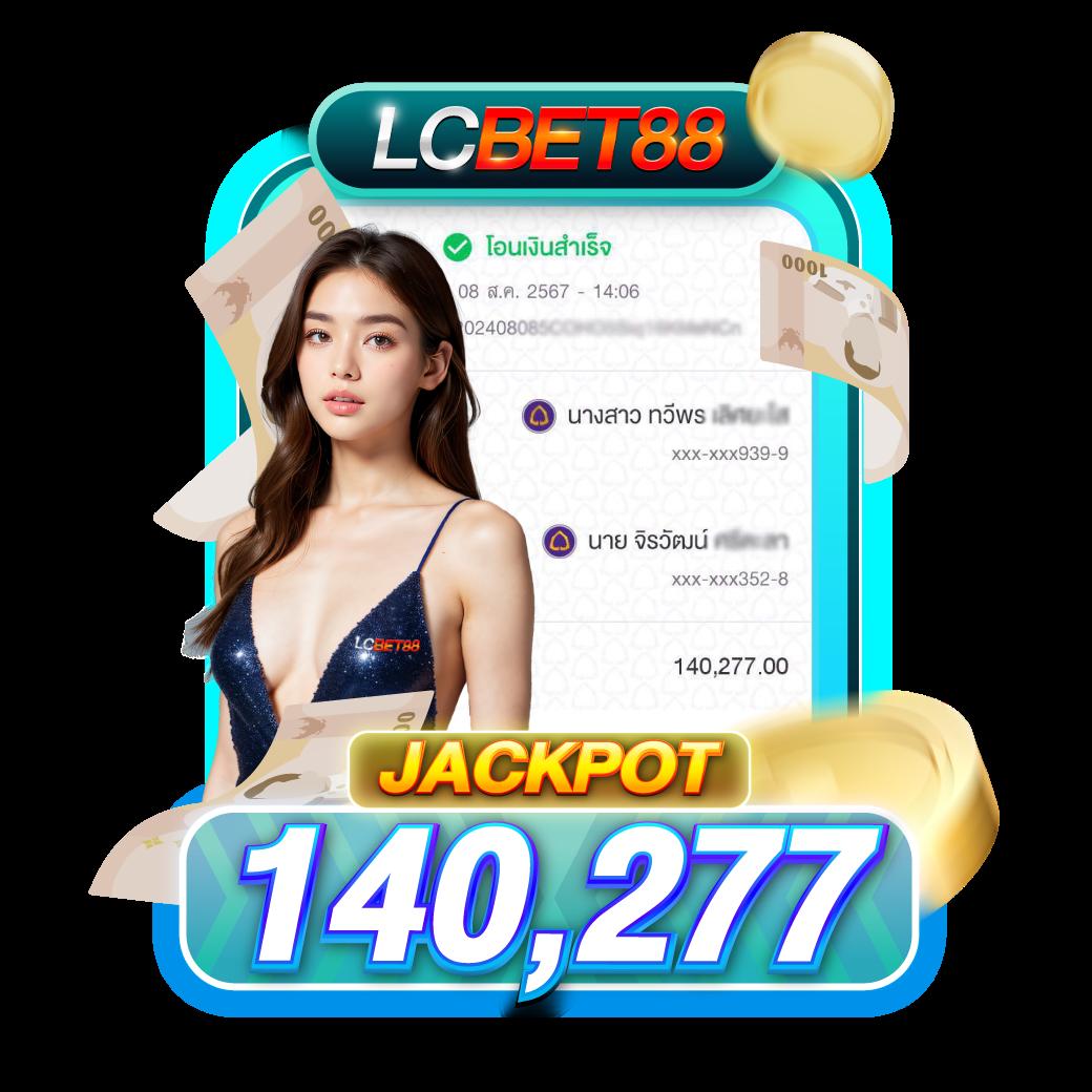 ดูหวยลาว เว็บตรง สล็อต ฝากถอนออโต้ ไม่ผ่านเอเย่นต์ 2026