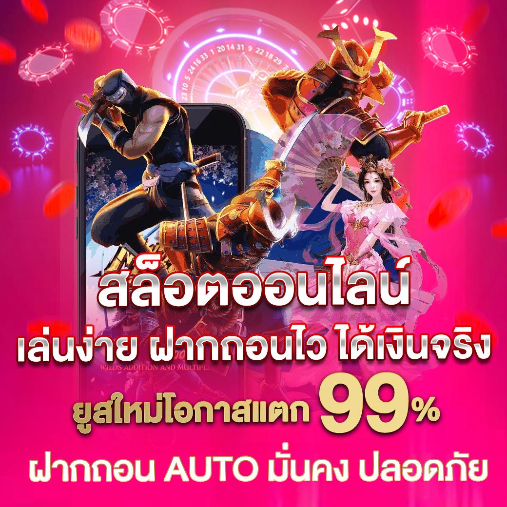 ตรวจ หวย ลาว วัน นี้ ล่าสุด 2567 เว็บตรง สล็อต ฝากถอนออโต้ ไม่ผ่านเอเย่นต์ 2026