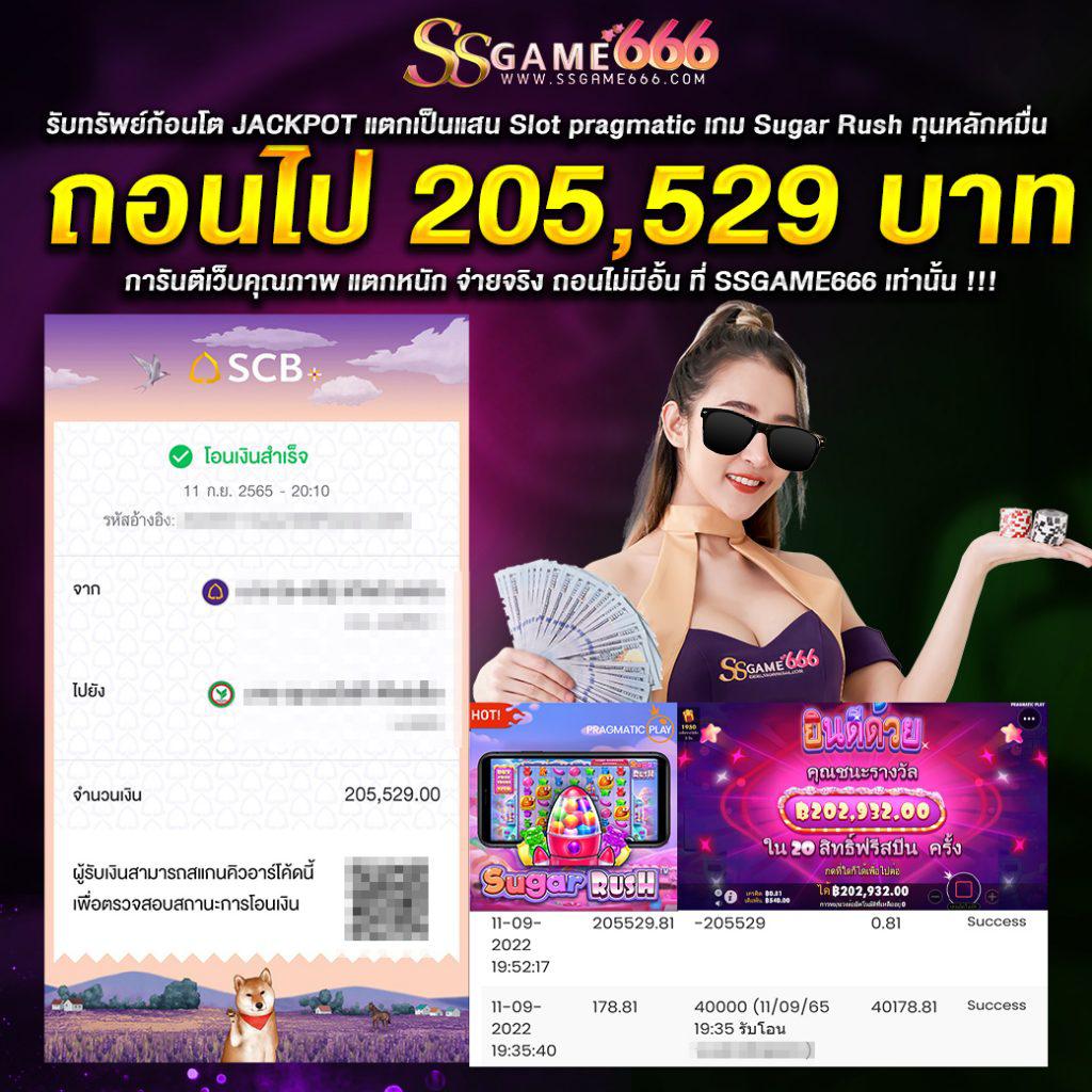 ตรวจลาว เว็บตรง สล็อต ฝากถอนออโต้ ไม่ผ่านเอเย่นต์ 2026