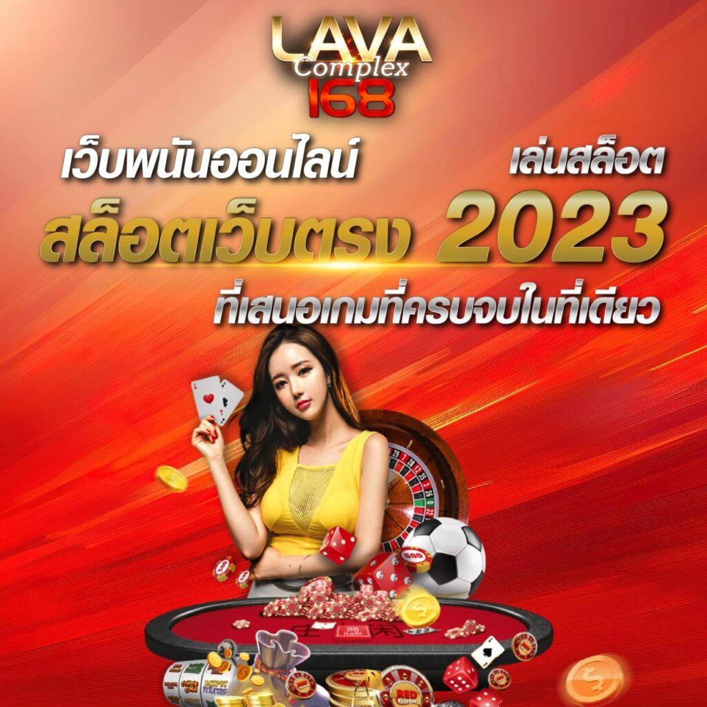 ตรวจสลากกินแบ่งรัฐบาล เว็บตรง ฝากถอนออโต้ ไม่ผ่านเอเย่นต์ สล็อต 2026