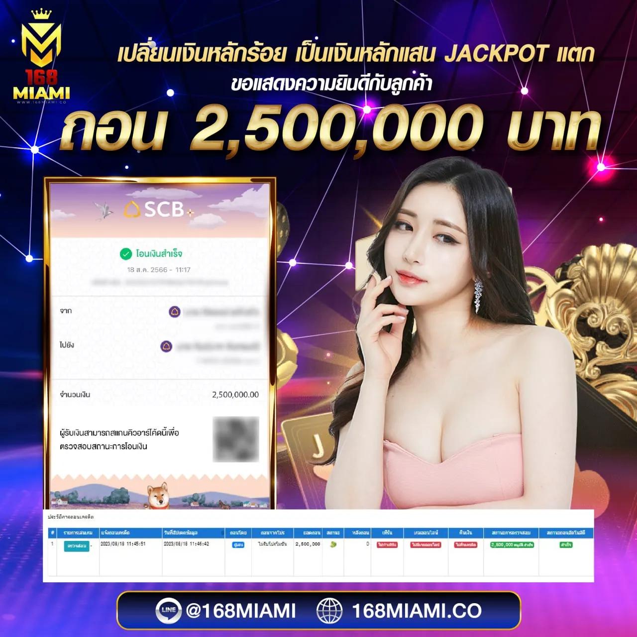 ตรวจสลากกินแบ่งรัฐบาลวันนี้ เว็บตรง สล็อต ฝากถอนออโต้ 2026