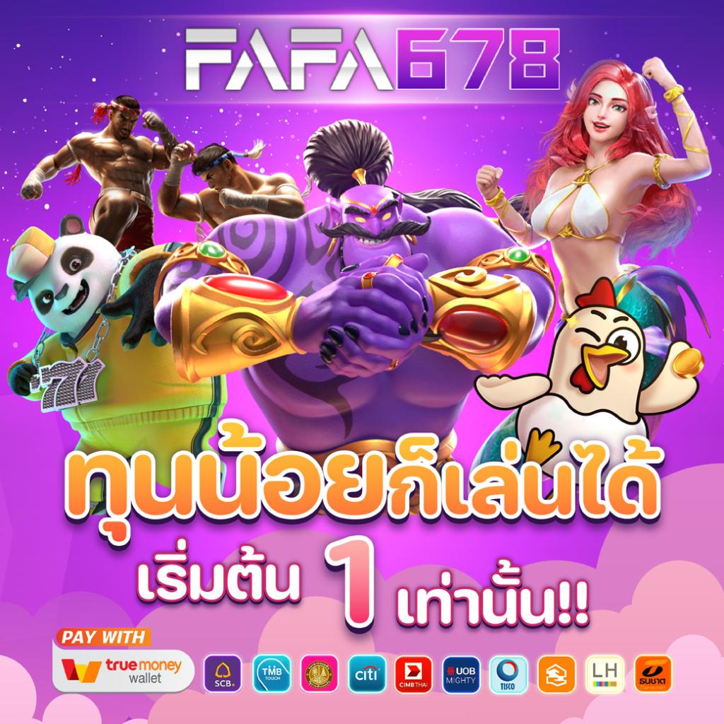 ตรวจหวยลาววันนี้ ล่าสุด 2566 เว็บตรง สล็อต ฝากถอนออโต้ ไม่ผ่านเอเย่นต์ 2026