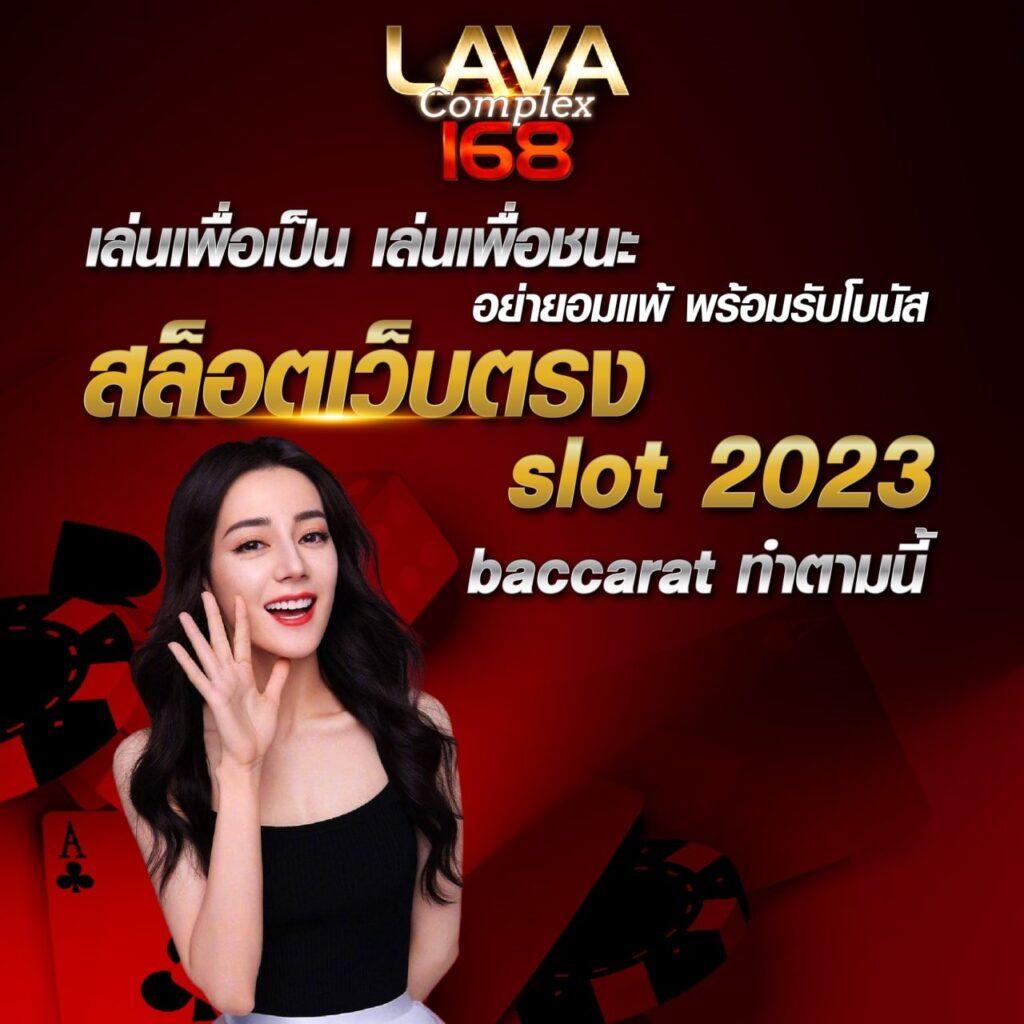 ถอนชัวร์168 เว็บตรงสล็อต ฝากถอนออโต้ ไม่ผ่านเอเย่นต์ 2026