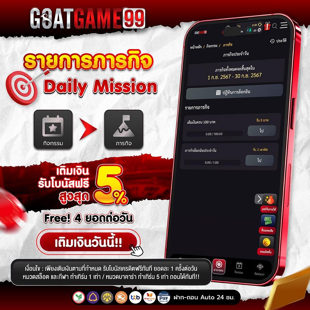 ถ่ายทอดสดหวยรัฐบาล เว็บตรง สล็อต ฝากถอนออโต้ ไม่ผ่านเอเย่นต์ 2026