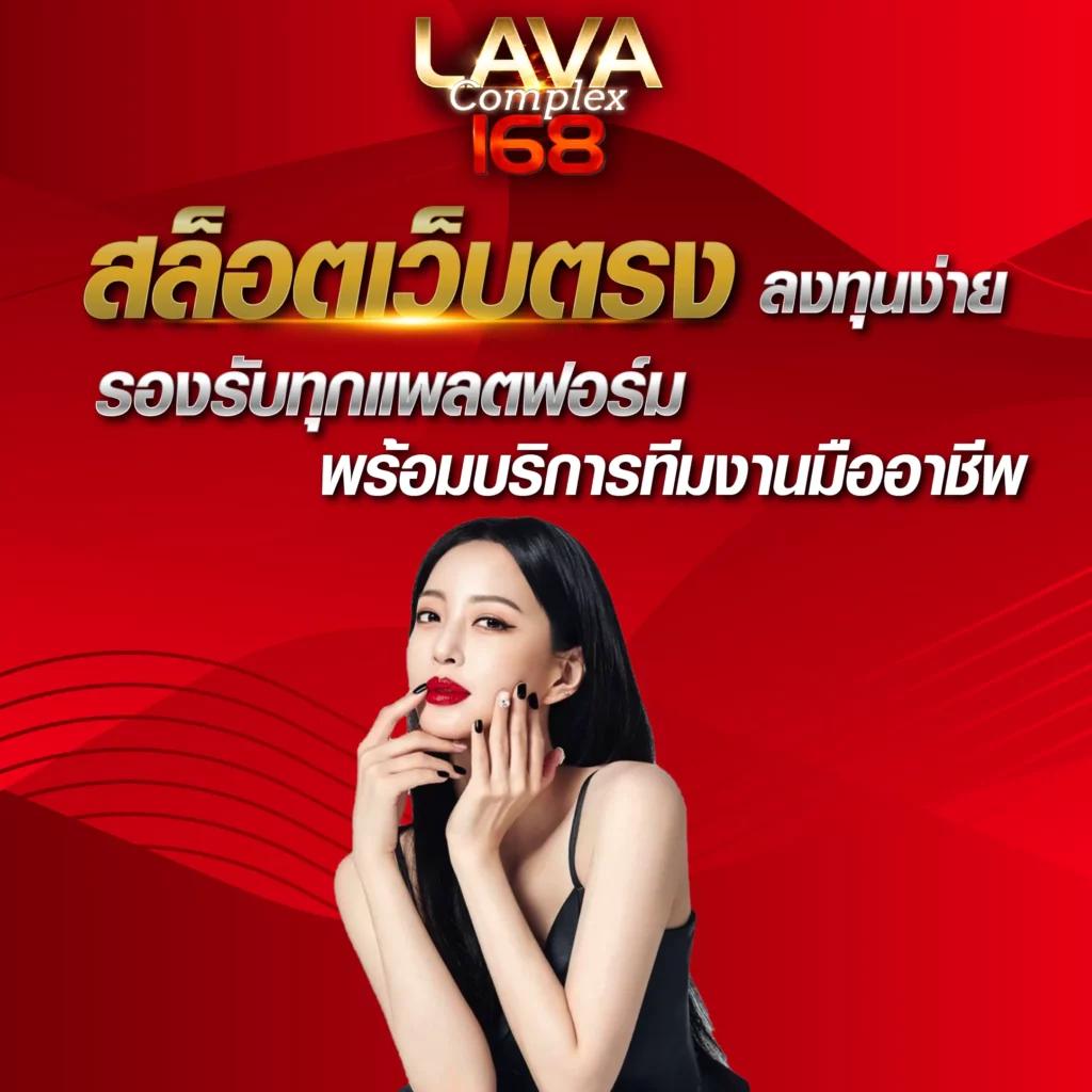 ถ่ายทอดสดหวยรัฐบาลวันนี้ เว็บตรง สล็อต ฝากถอนออโต้ ไม่ผ่านเอเย่นต์ 2026