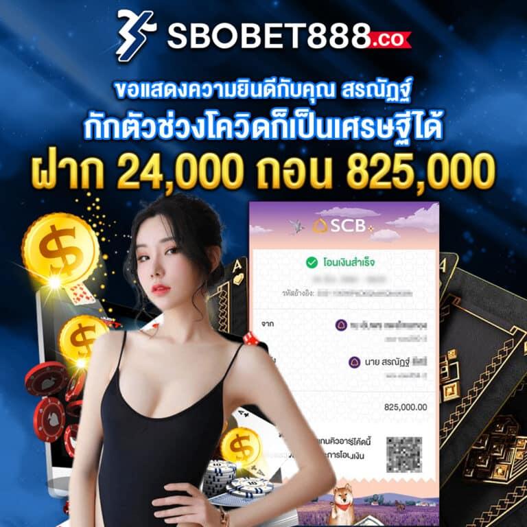 ทดลองบาคาร่า เว็บตรง สล็อต ฝากถอนออโต้ ไม่ผ่านเอเย่นต์ 2026